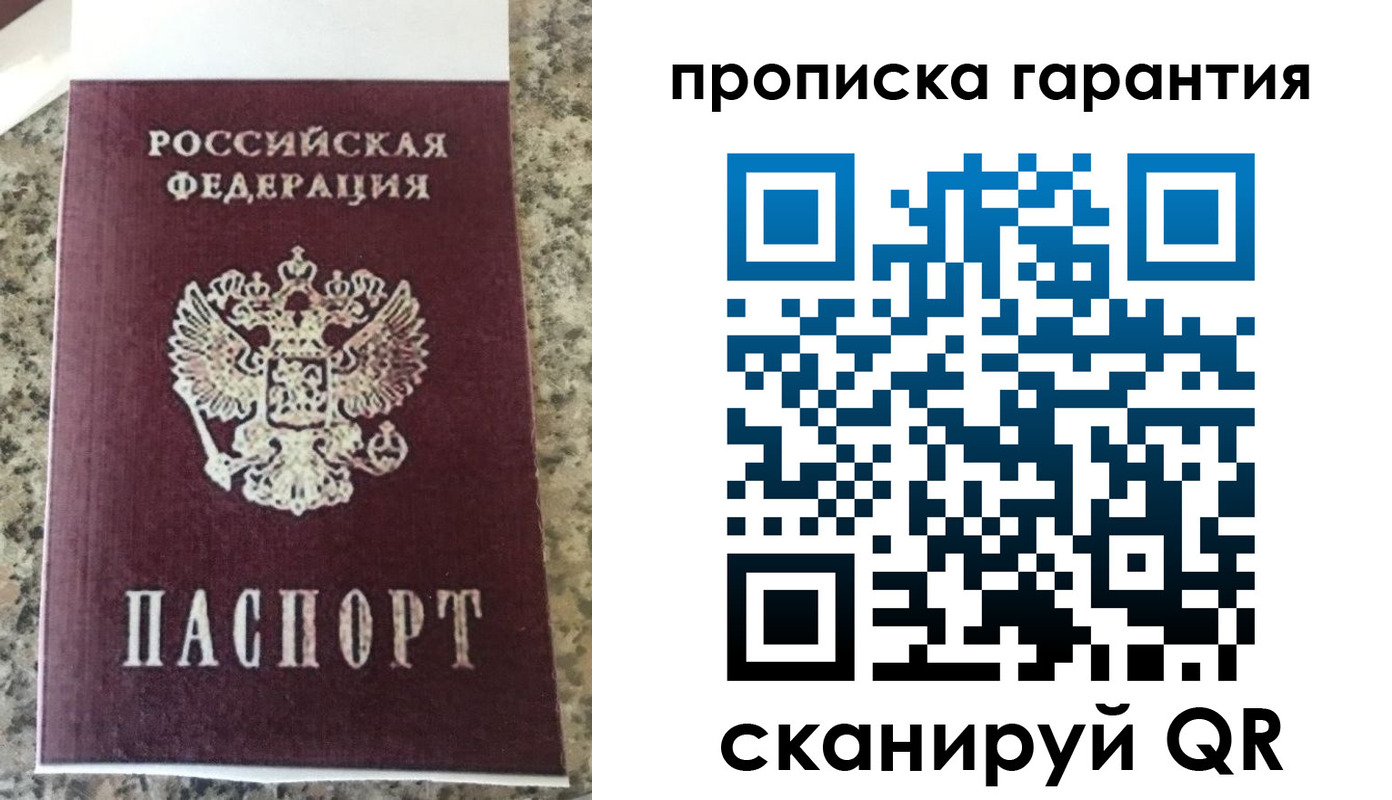 регистрация для школы в Добрянке