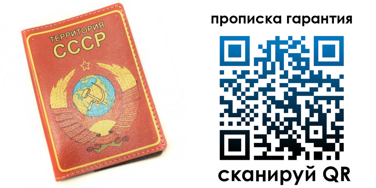 временная регистрация адрес в Добрянке