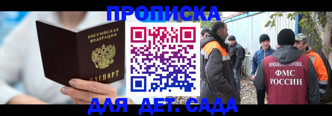регистрация в Добрянке