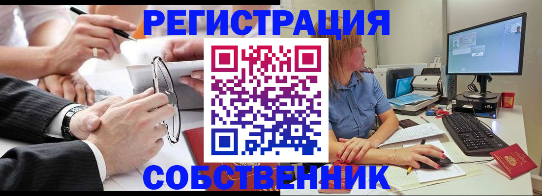 прописка гарантия в Добрянке